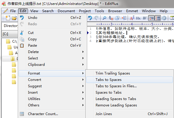 EditPlus漢化版下載