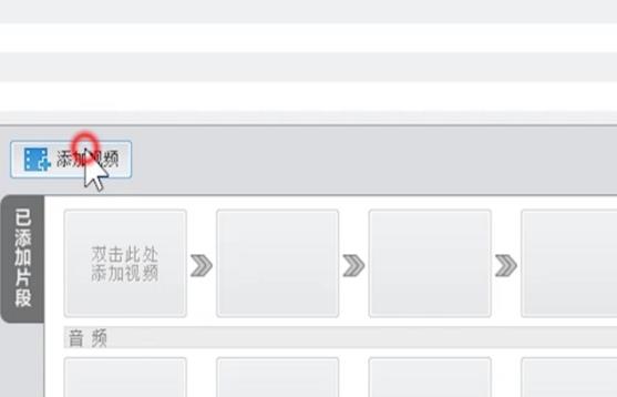 愛剪輯無水印版下載
