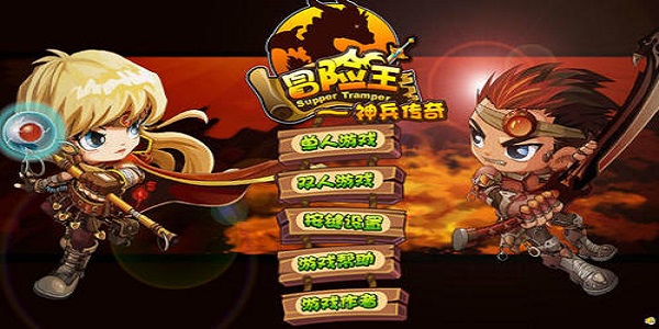 冒險(xiǎn)王小游戲下載