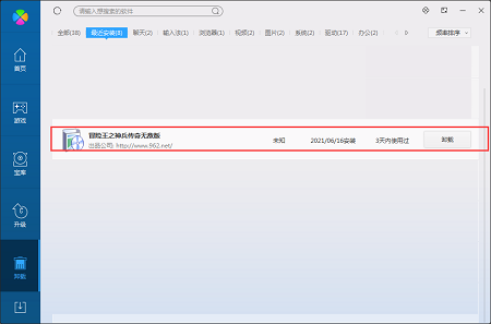 冒險(xiǎn)王小游戲下載