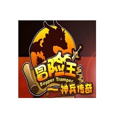 冒險王之神兵傳奇 PC單機版
