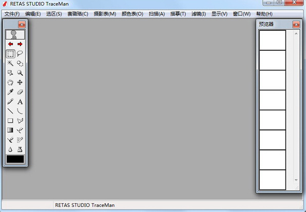 Retas二維動畫制作軟件