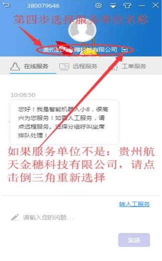 幫我吧(遠(yuǎn)程控制)