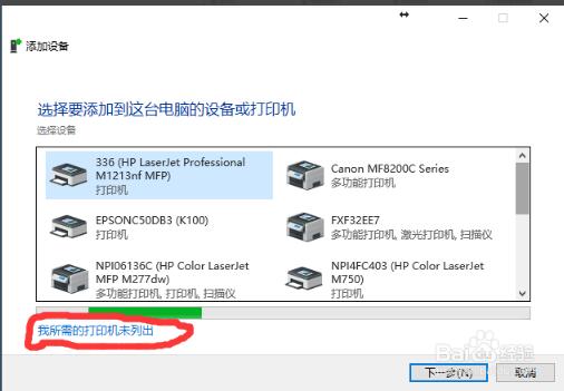 惠普1020打印機驅動