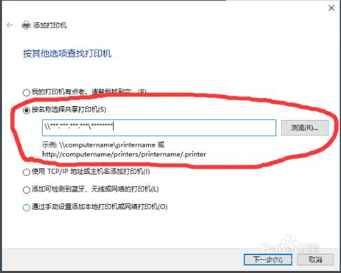 惠普1020打印機驅動