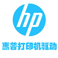 惠普1020打印機驅動 官方最新版