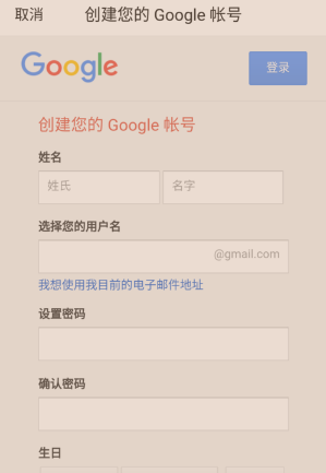 Gmail郵箱電腦版下載