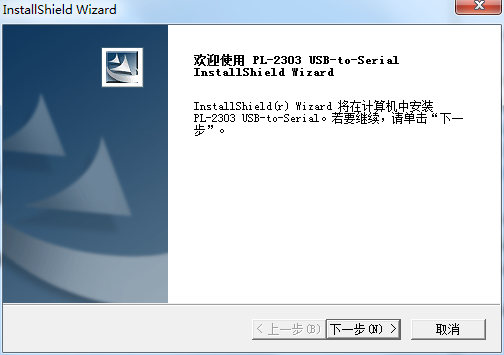 usb轉串口萬能驅動合集截圖