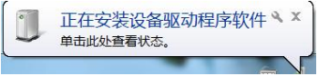 usb轉串口萬能驅動合集截圖
