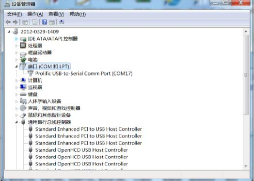 usb轉串口萬能驅動合集截圖