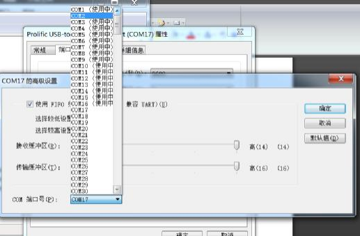 usb轉串口萬能驅動合集截圖