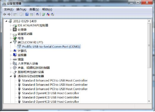usb轉串口萬能驅動合集截圖