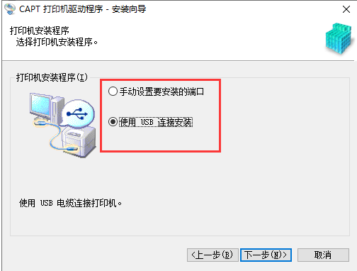 lbp2900打印機驅動