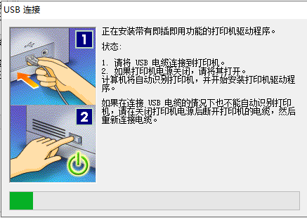 lbp2900打印機驅動