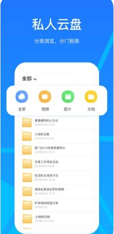 玩客云截圖