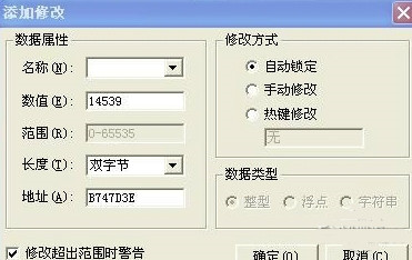 金山游俠綠色版下載