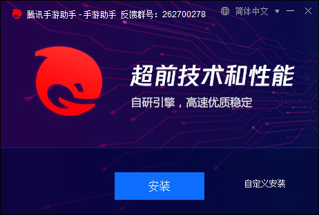 日照市安全教育平臺電腦版截圖