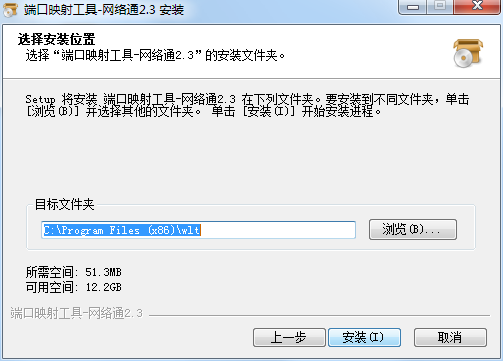ngrok網絡通版截圖