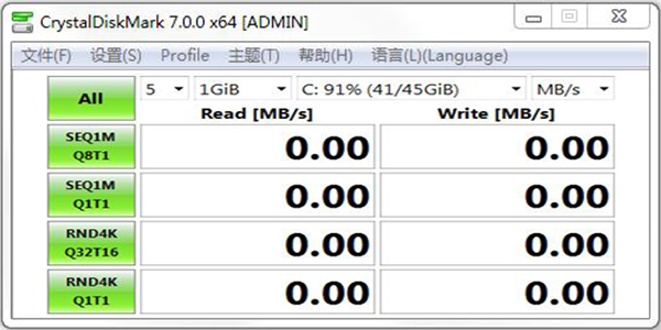 CrystalDiskMark(硬盤檢測工具) 硬盤檢測工具免費下載