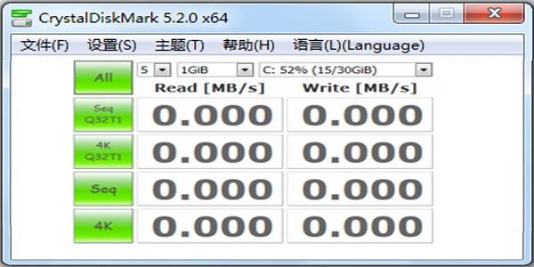 CrystalDiskMark(硬盤檢測工具) 硬盤檢測工具免費下載
