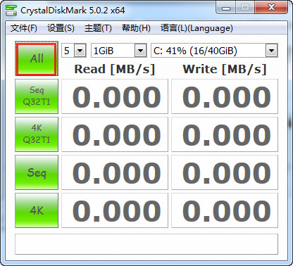 硬盤檢測工具免費下載
