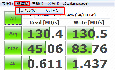 硬盤檢測工具免費下載