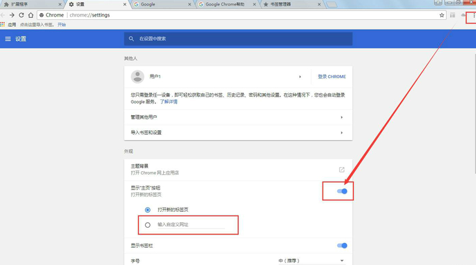 谷歌瀏覽器離線版下載