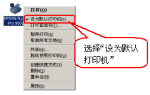 愛普生 LQ-630K 打印機驅動截圖