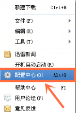 迷你迅雷截圖