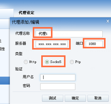 迷你迅雷截圖