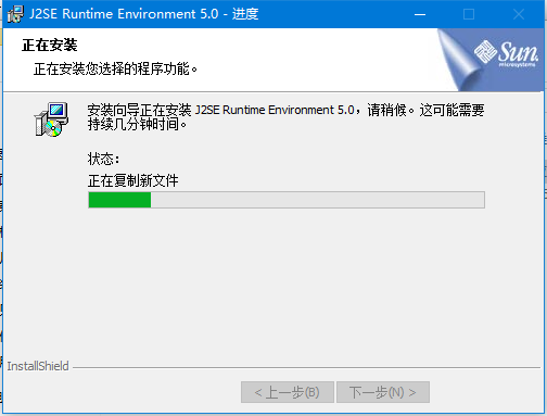 JAVA虛擬機中文版下載