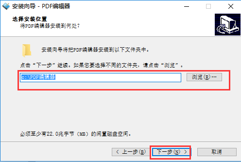 pdf編輯器破解版下載