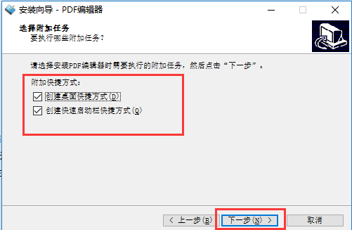pdf編輯器破解版下載