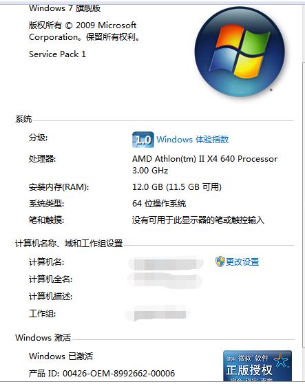 暴風激活工具