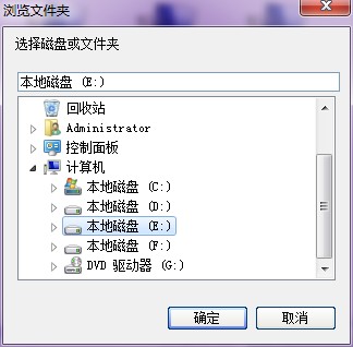win7/XP局域網共享工具