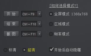 kk錄像機破解版pc版下載