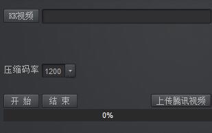 kk錄像機破解版pc版下載