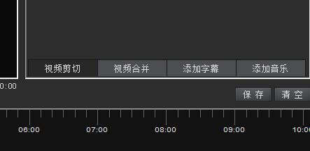 kk錄像機破解版pc版下載