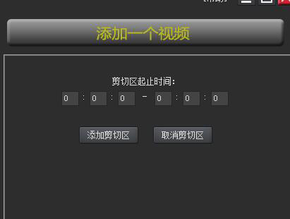 kk錄像機破解版pc版下載