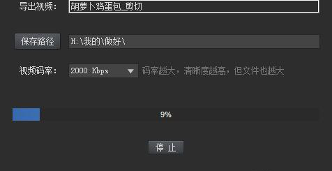 kk錄像機破解版pc版下載