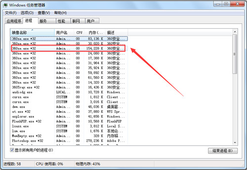 內存釋放專家