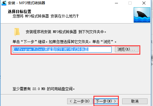 mp3格式轉換器截圖