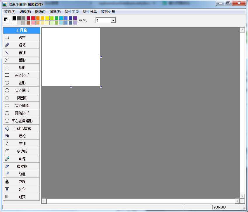 畫圖軟件免費(fèi)下載