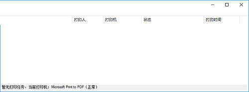 快寶云打印