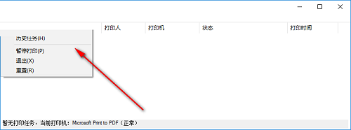 快寶云打印