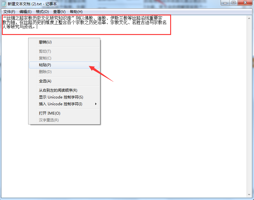 福昕PDF閱讀器綠色破解版