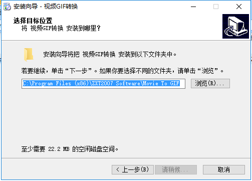 視頻轉GIF(GIF制作軟件)
