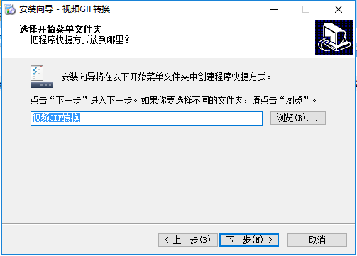 視頻轉GIF(GIF制作軟件)