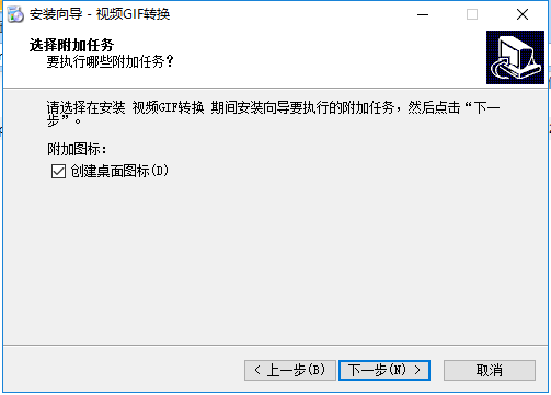 視頻轉GIF(GIF制作軟件)