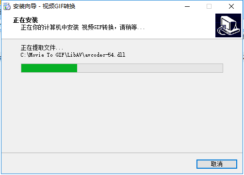 視頻轉GIF(GIF制作軟件)